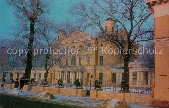 St Petersburg Leningrad Swerdlow Promenade