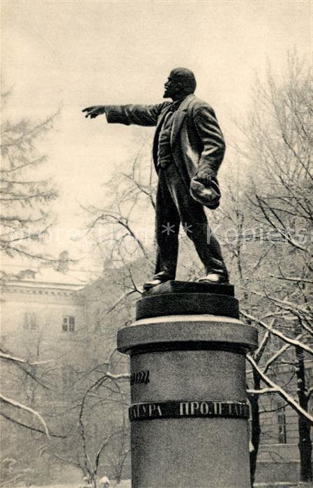 St Petersburg Leningrad Monument to Lenin Smolny