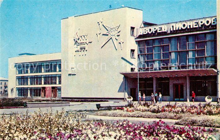 Karaganda Pionierpalast