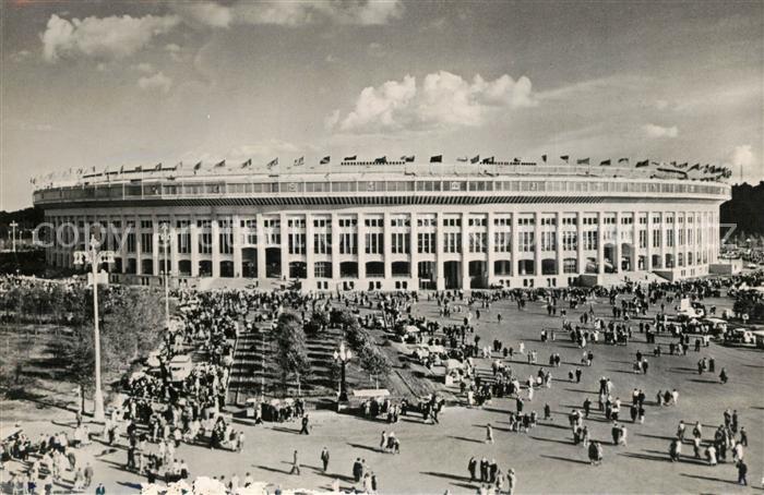 Moscow Moskva Big Sports Arena Central Stadium Luzhniki
