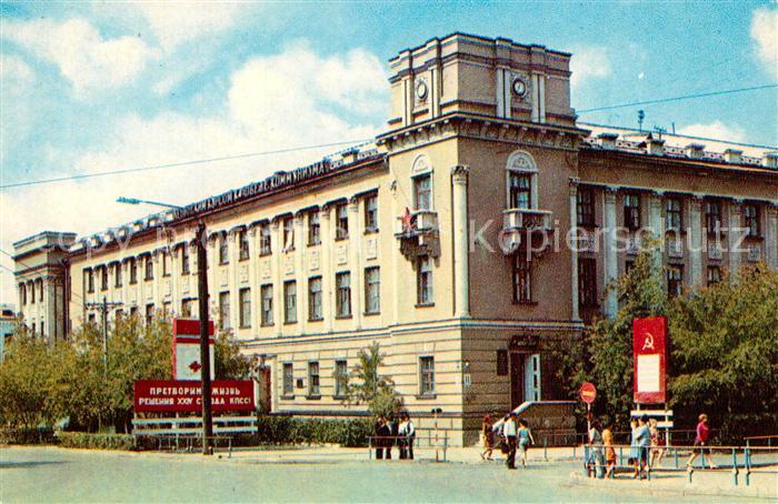 Karaganda Universitaet