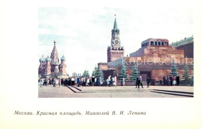 Moscow Moskva Red Square Lenin Mausoleum