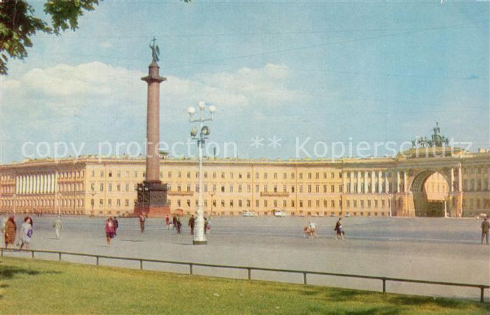 St Petersburg Leningrad Palace Square