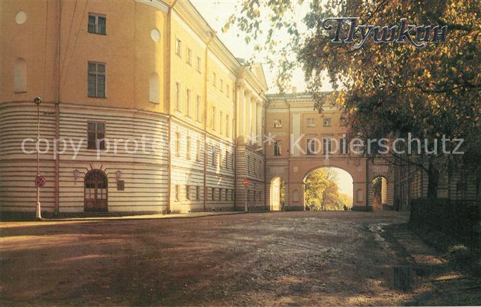 Puschkin Gymnasium Museum