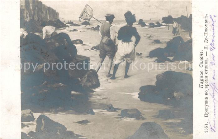 Kuenstlerkarte De-Pluman