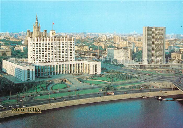 Moscow Moskva RSFSR Council of Ministers Council for Murual Economic Assistance