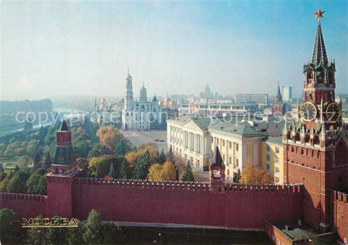 Moscow Moskva Kremlin