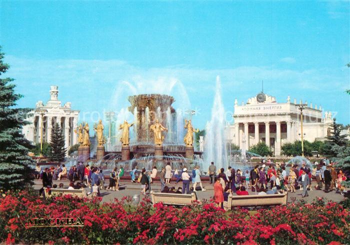 Moscow Moskva UssR Economic Achievements Exhibition
