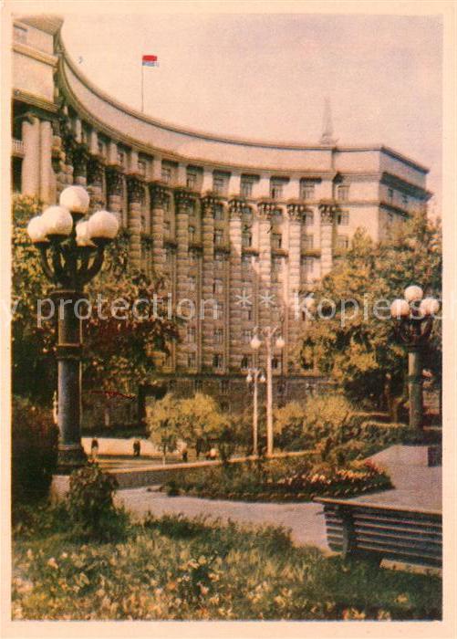 Kiev Kiew Building of the Council of Ministers of the Ukrainian ssR