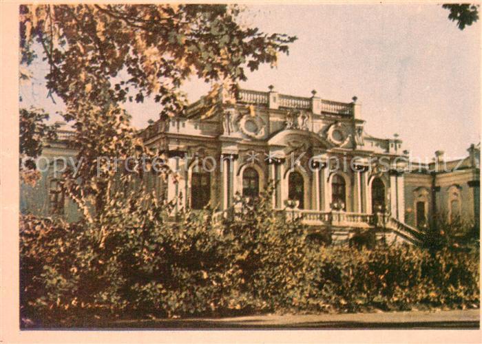 Kiev Kiew Mariinsky Palace