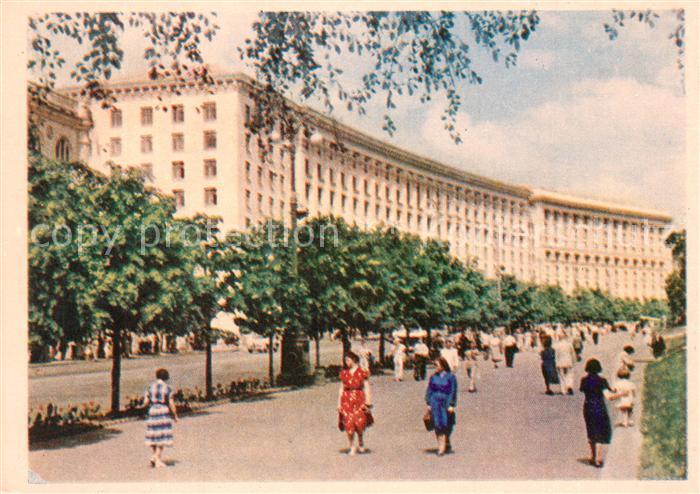 Kiev Kiew Khreshatik Street
