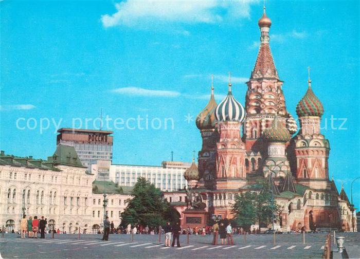 Moscow Moskva Kathedrale