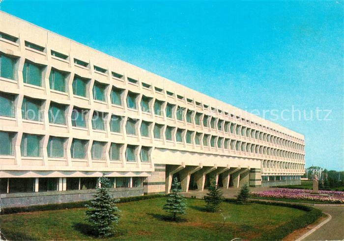 Uljanowsk Universitaet