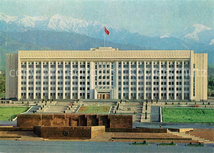 Alma-Ata Almaty Administrativgebaeude