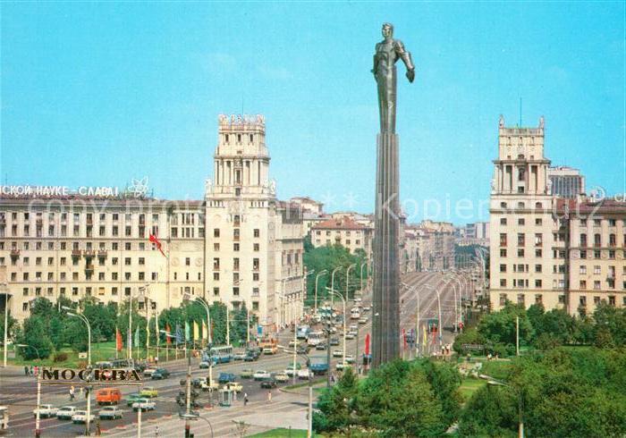 Moscow Moskva Monument Gagarin