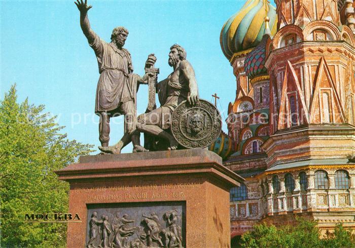 Moscow Moskva Minin Poscharsky Monument