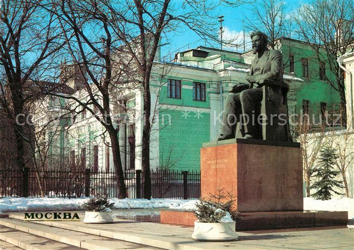 Moscow Moskva Statue of Kalinin