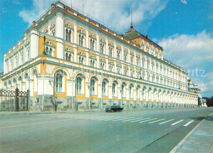 Moscow Moskva Kremil Palace