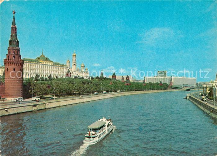 Moscow Moskva Kremlin