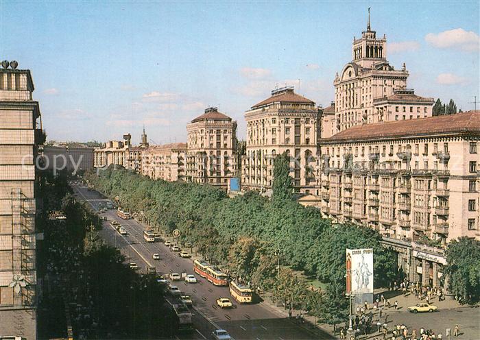 Kiev Kiew Kreshchatik Street