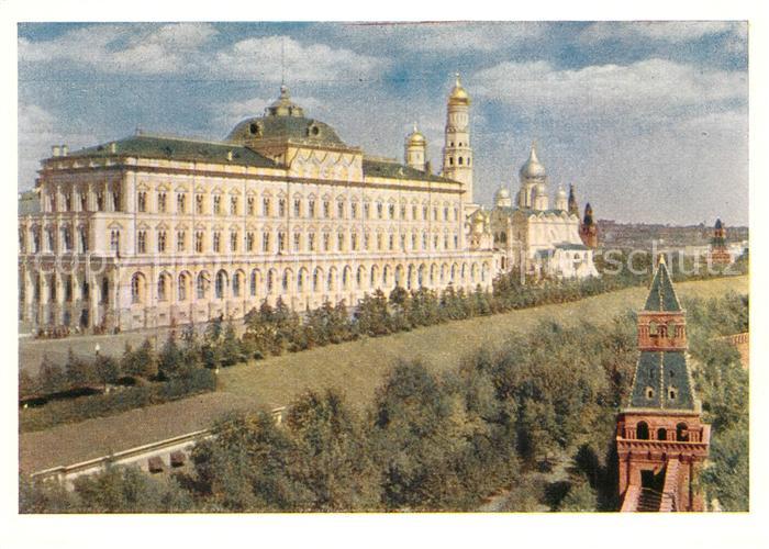 Moscow Moskva Kremlin