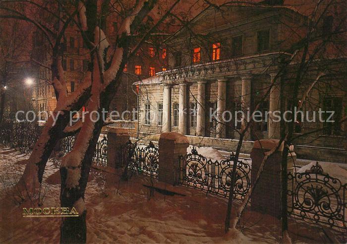Moscow Moskva Wesnina Strasse