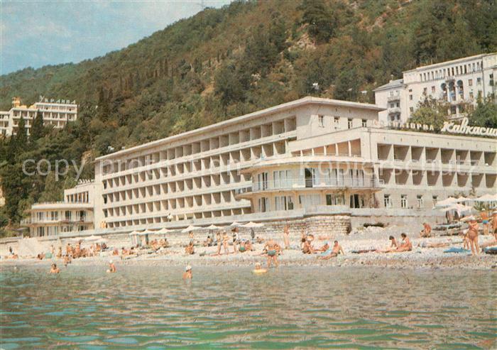 Gagra Sanatorium Kawkasioni