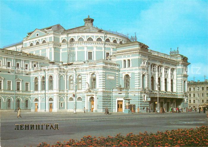 St Petersburg Leningrad Theater