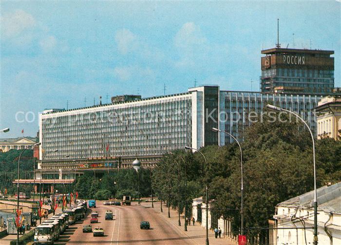 Moscow Moskva Hotel Rossia