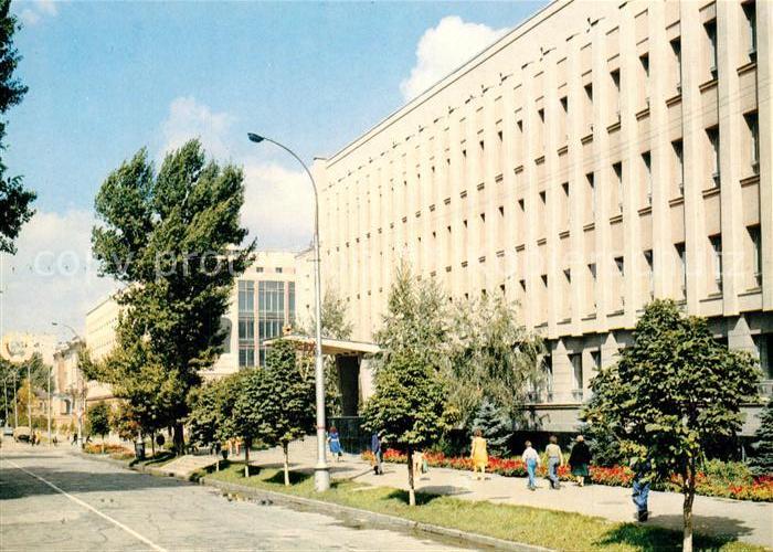 Saratow Administrativgebaeude