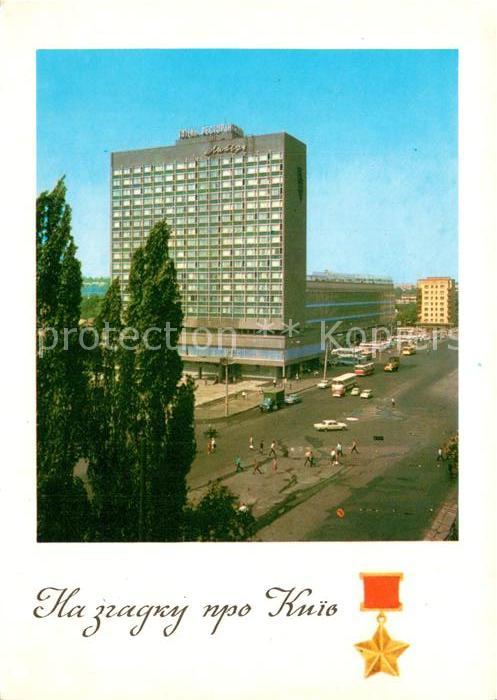 Kiev Kiew Hotel Lebed