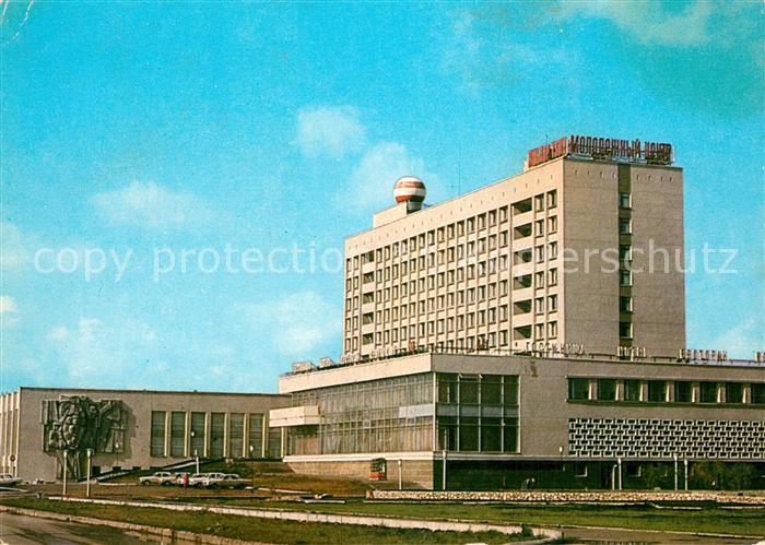 Kazan Jugendzentrum
