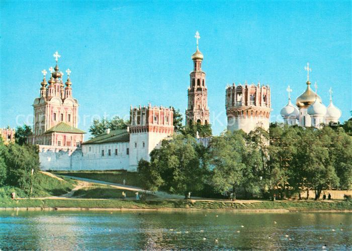 Moscow Moskva Kathedrale