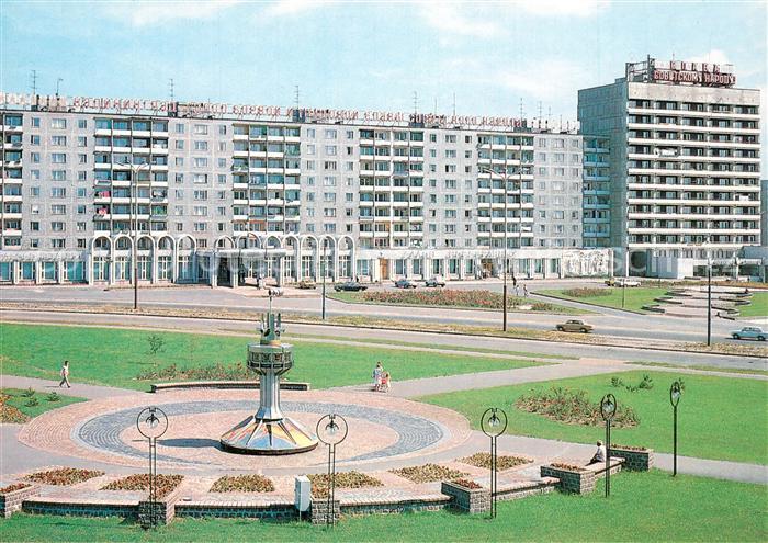 Kaliningrad Standesamt