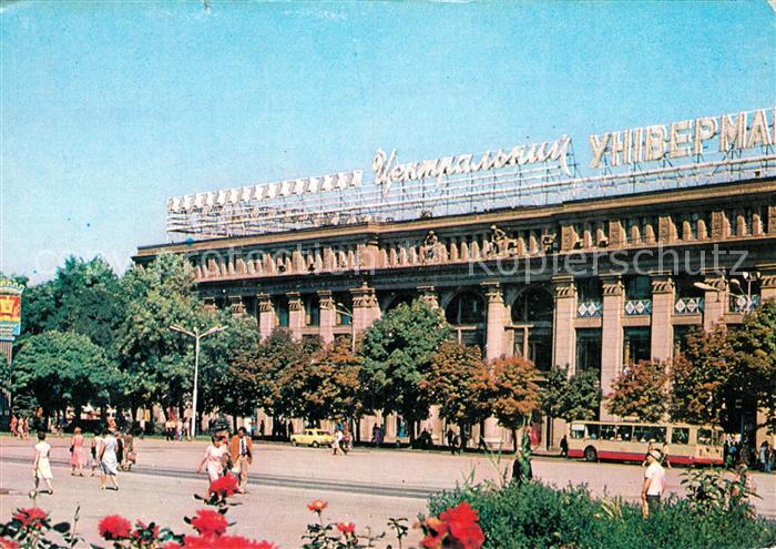 Dnepropetrovsk Karl Marx Platz