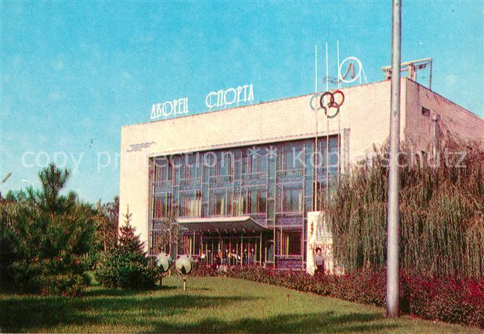 Donetsk Sportpalast
