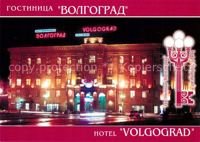 Wolgograd Hotel Volgograd