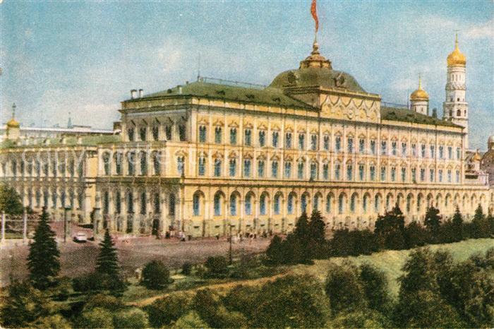 Moscow Moskva Kremlin