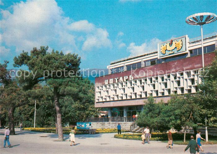 Gelendschik Kino Jantar