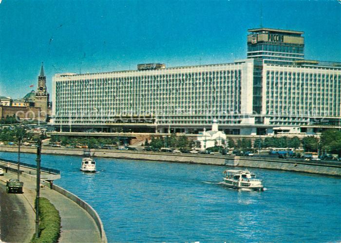 Moscow Moskva Hotel Rossia
