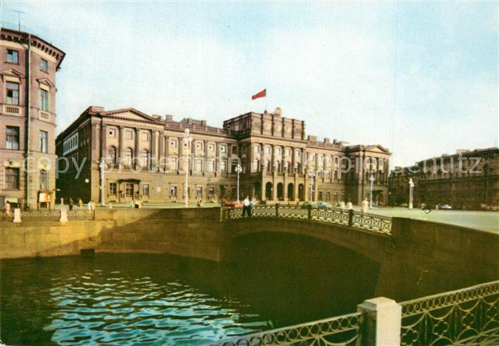 St Petersburg Leningrad Administrativgebaeude