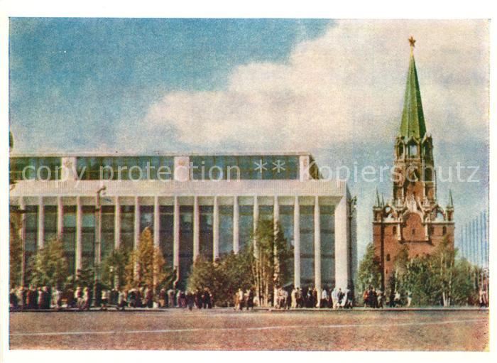 Moscow Moskva Kremlin