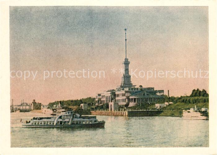 Moscow Moskva Hafen