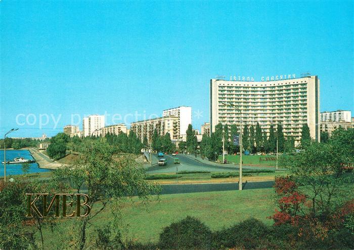 Kiev Kiew Slavutich Hotel