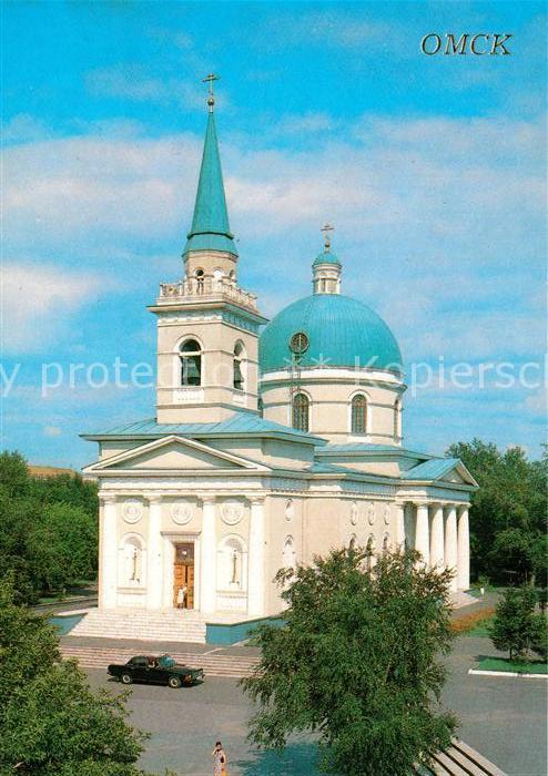 Omsk The Organ Hall of the Omsk Philharmonic Society