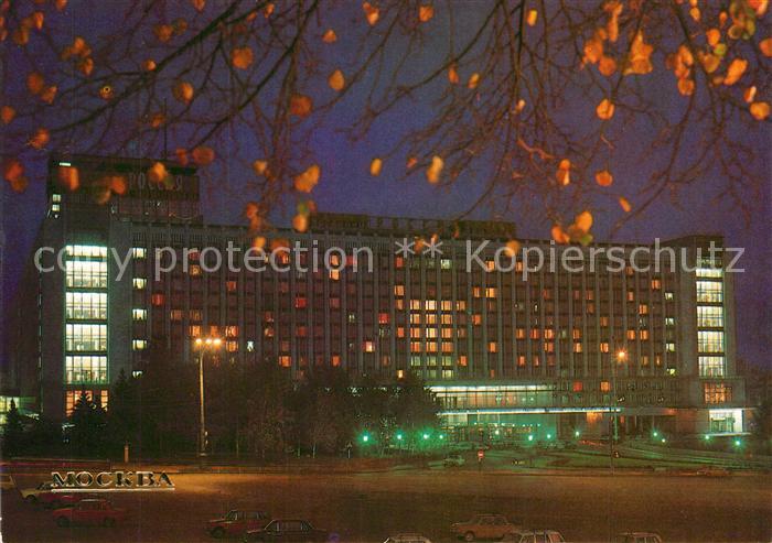 Moscow Moskva Rossia Hotel