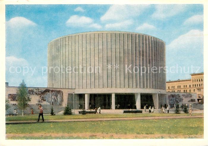 Moscow Moskva Panorama Museum Schlacht an Borodino