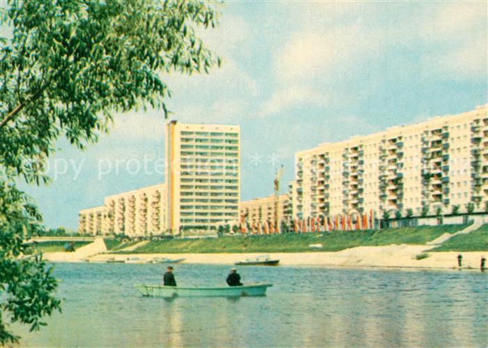 Kiev Kiew Rusanivka a region of the apartment houses