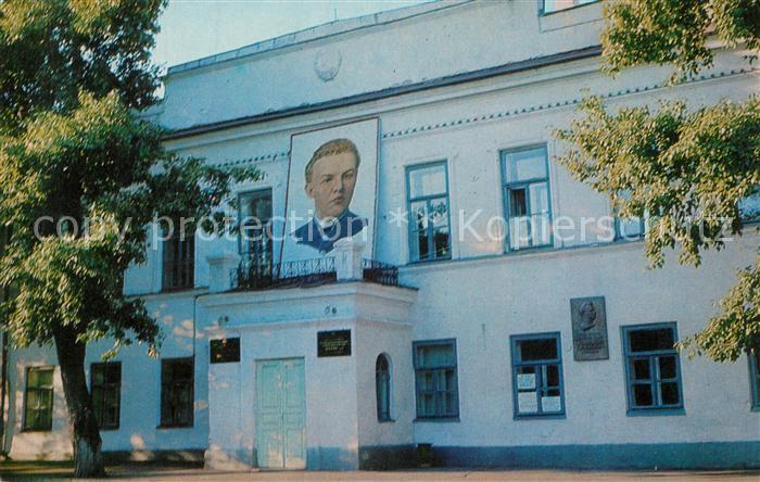Ulyanovsk The former gymnasium where Ulyanov studied