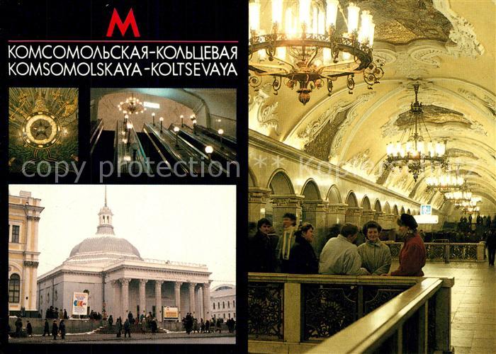 U-Bahn Subway Underground Metro Moskau Komsomolskaya Station